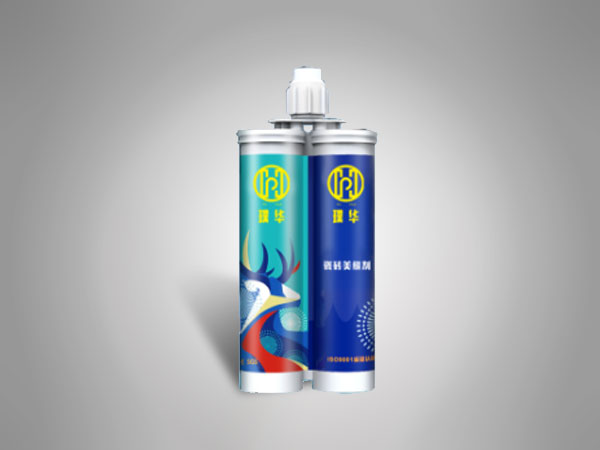 璞华瓷砖美缝剂