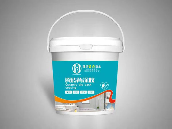璞华瓷砖背涂胶