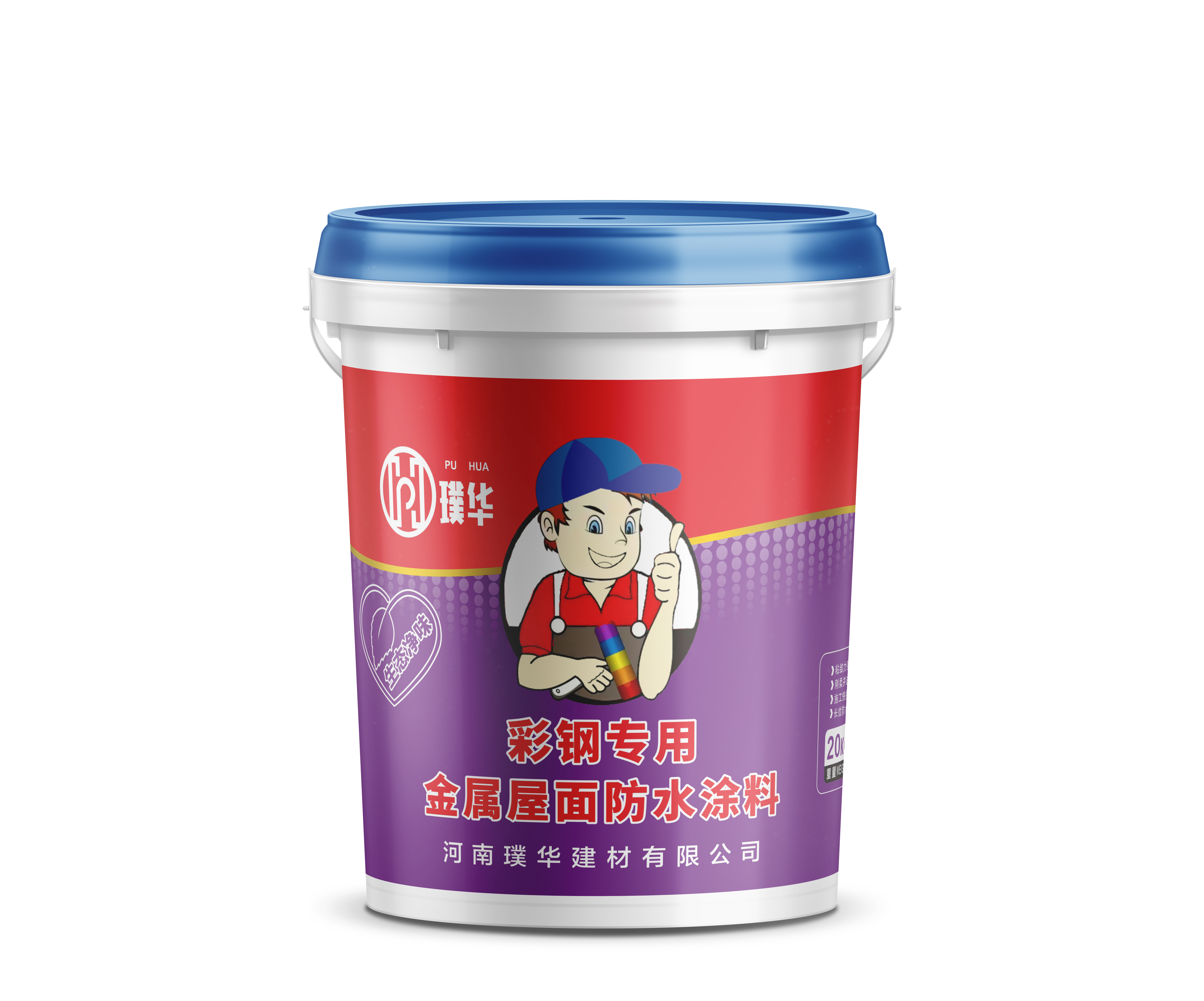 璞华金属屋面