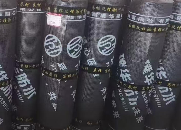 璞华火烤防水卷材