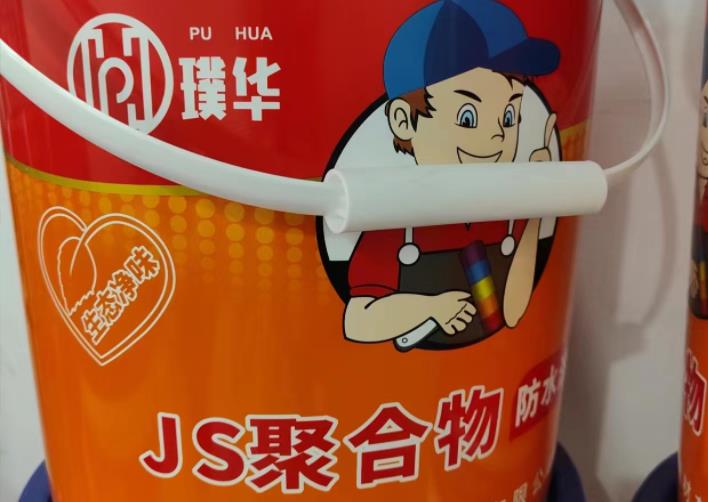 ͷˮͿ